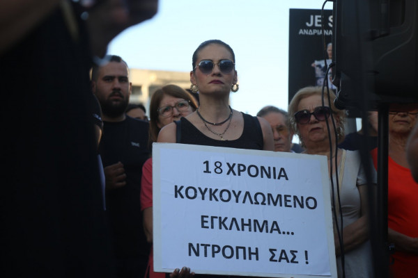 ητρ