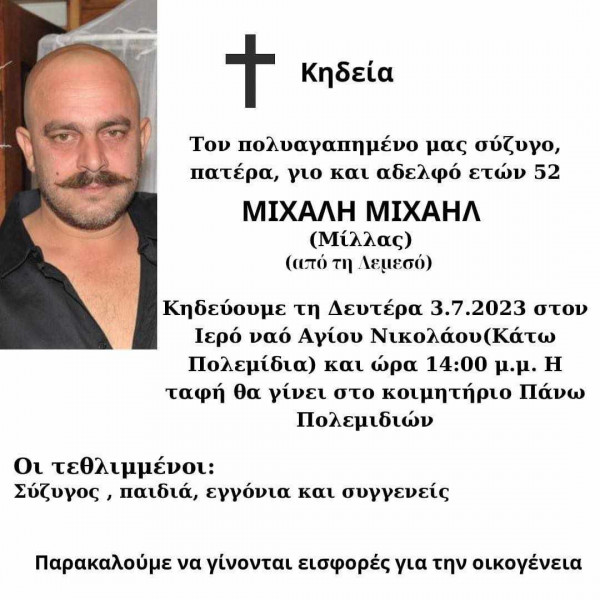 σαδ