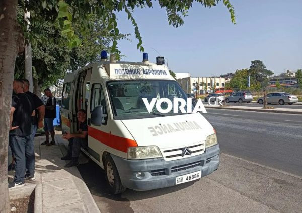 γερ