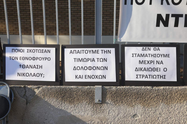 γερ