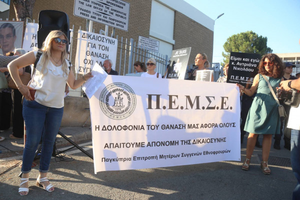 γερ