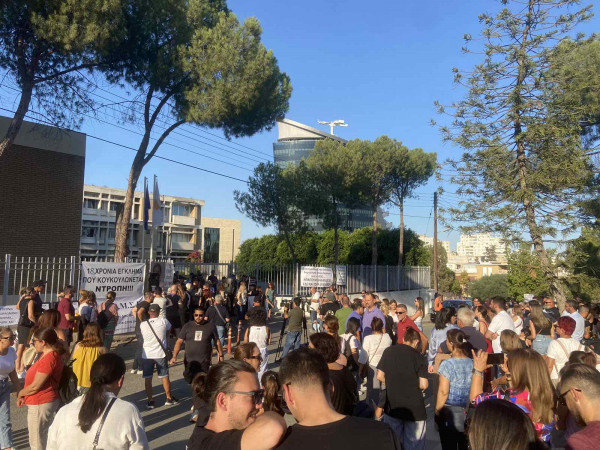 γερ