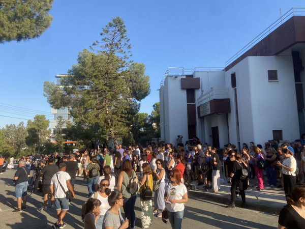 γερ