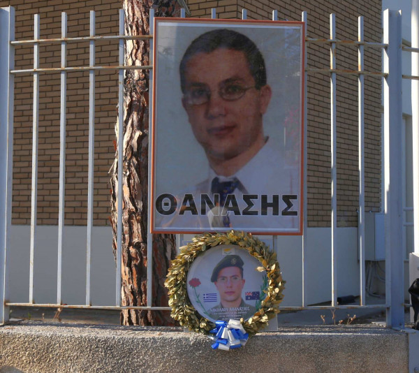 γερ