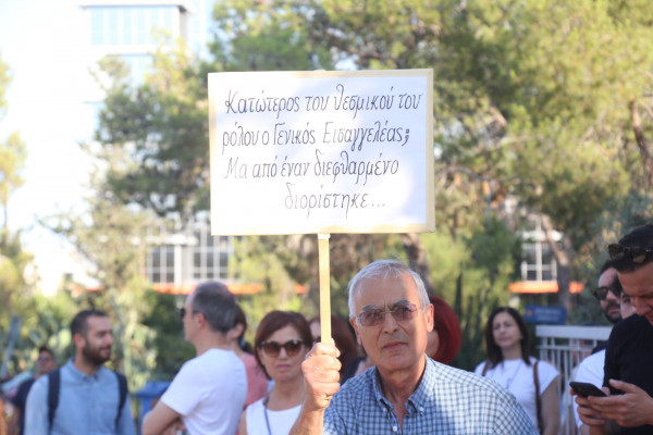 γερ