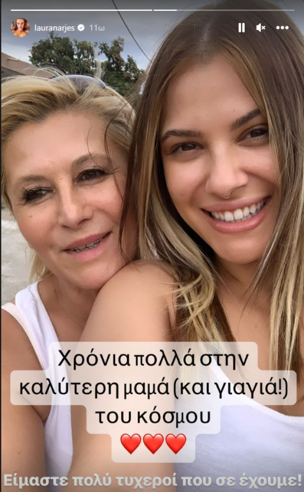 γερ