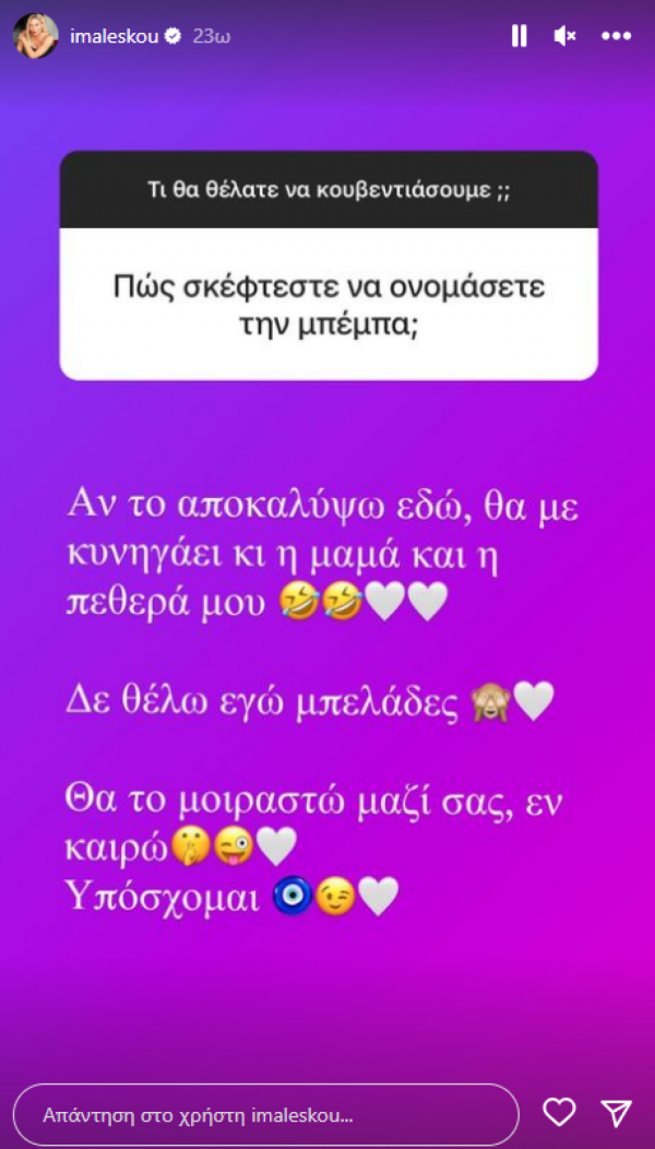γερ