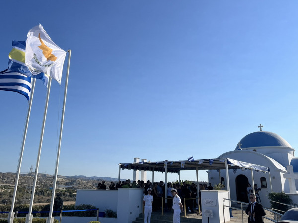 γερ