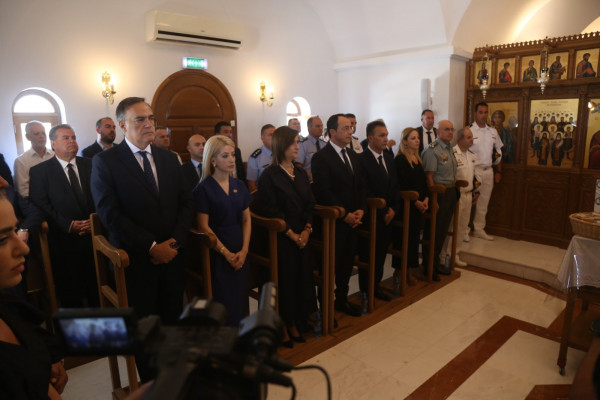 γερ
