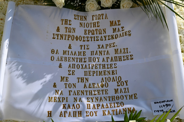 ΤΡ
