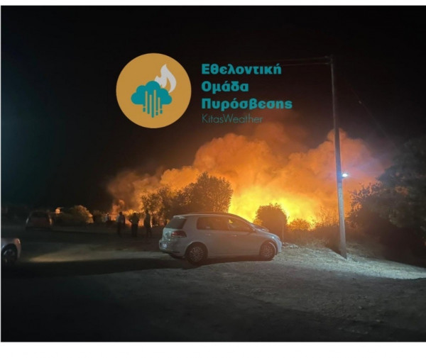 Λόφου πυρκαγιά 