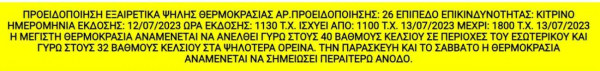 σαδσα