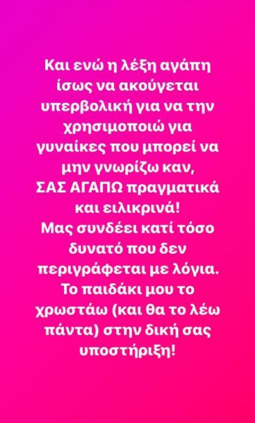 σαδσα