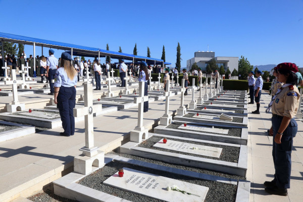 ΓΡΕ