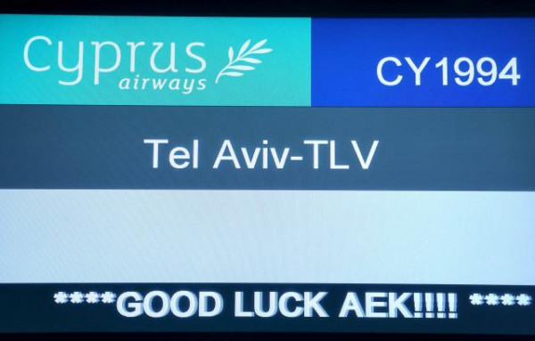 αεκ αεροπ