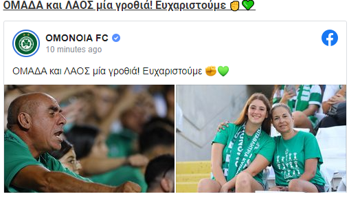 ομο αναρτη φωτο