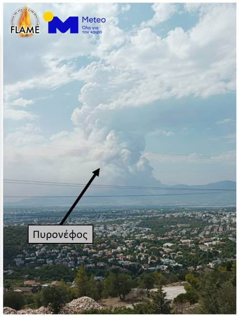 πυρονεφος 2