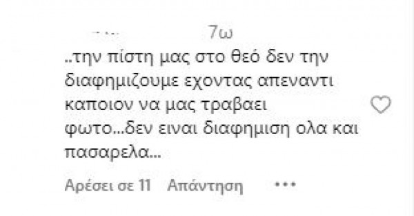 οπι
