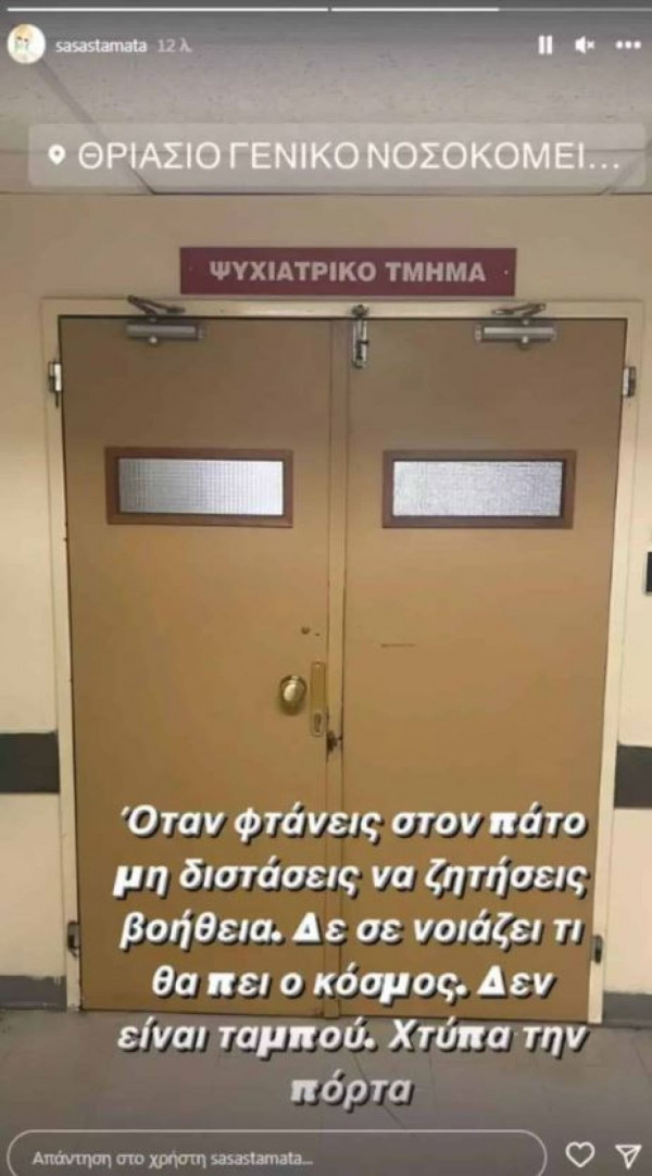 ξμη