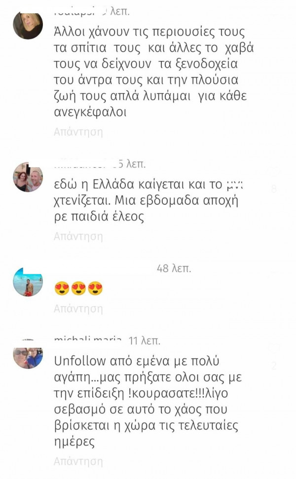 τρ