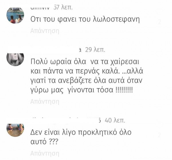 τρη