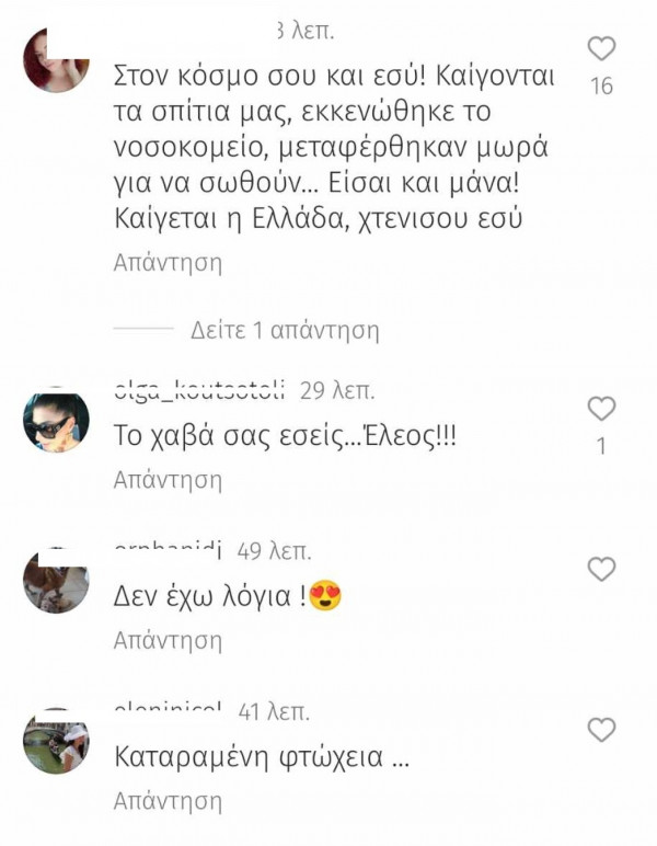 ητρ