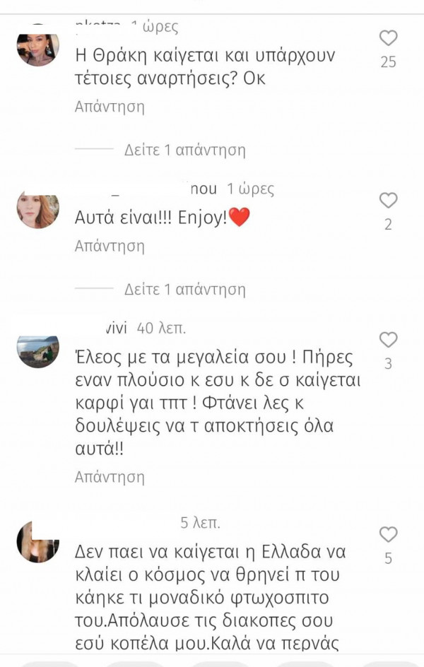 ητρ
