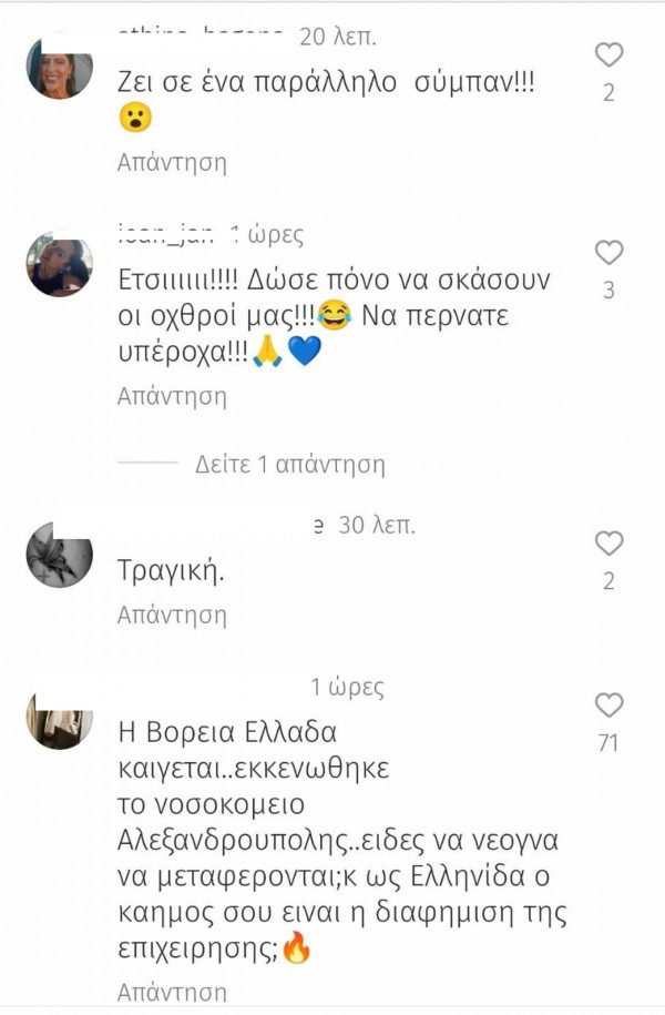 τρ