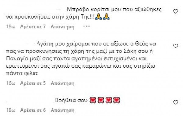 ικξ