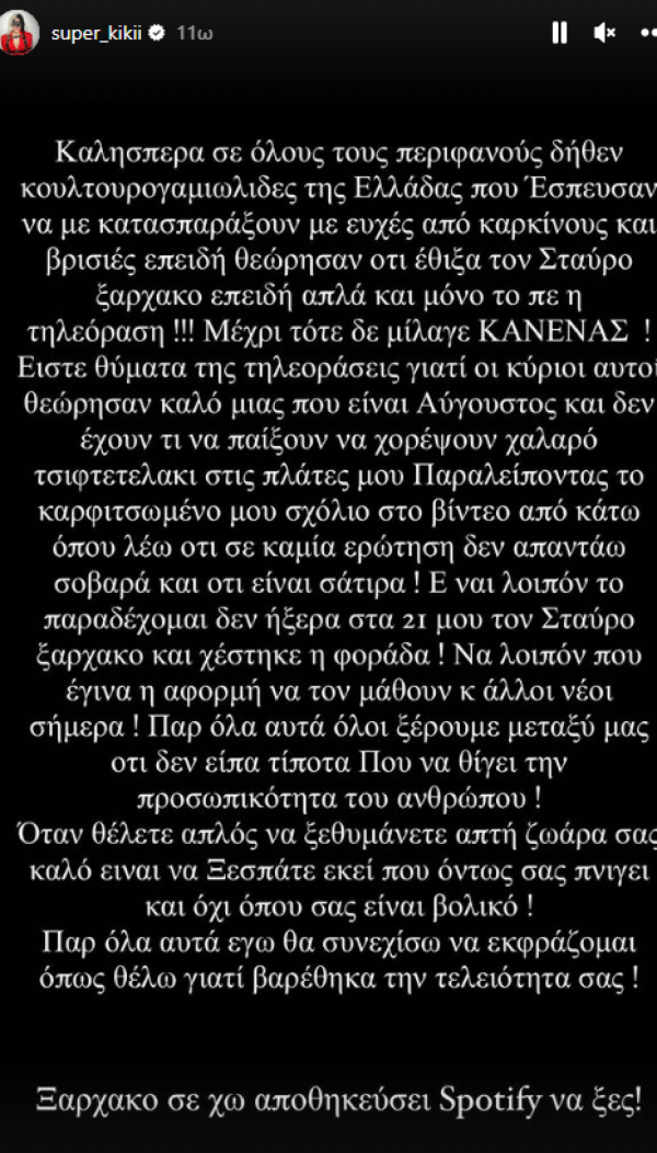 σαδσαδσαδσαδσα