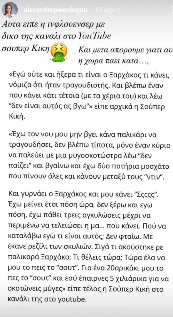 σαδδσαδσα