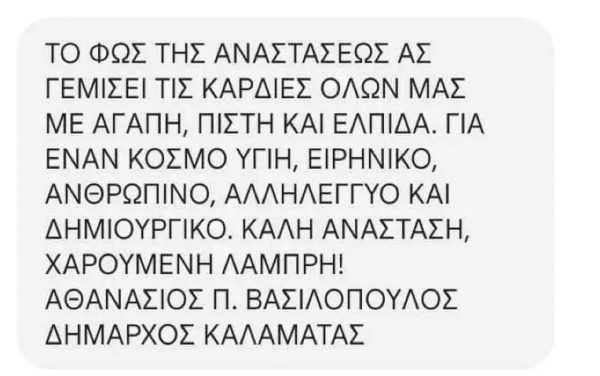 ιθ