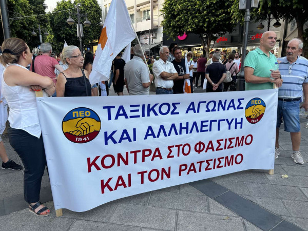 ΥΕΡ