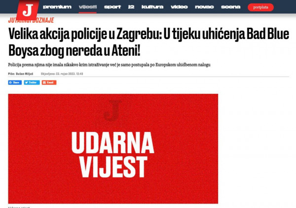 γρε