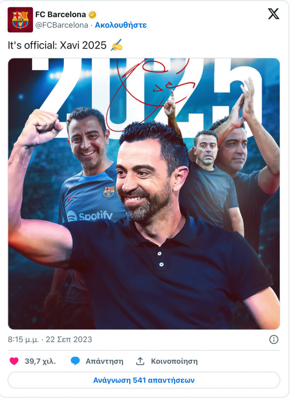Μνν