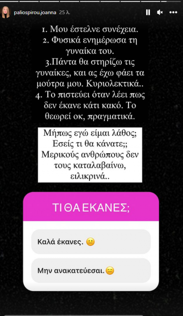 7yti