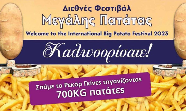σαδασδ