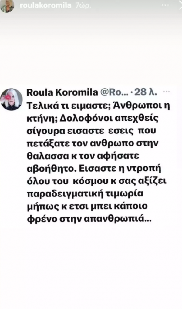 σαδσαδσασαδσασαδ