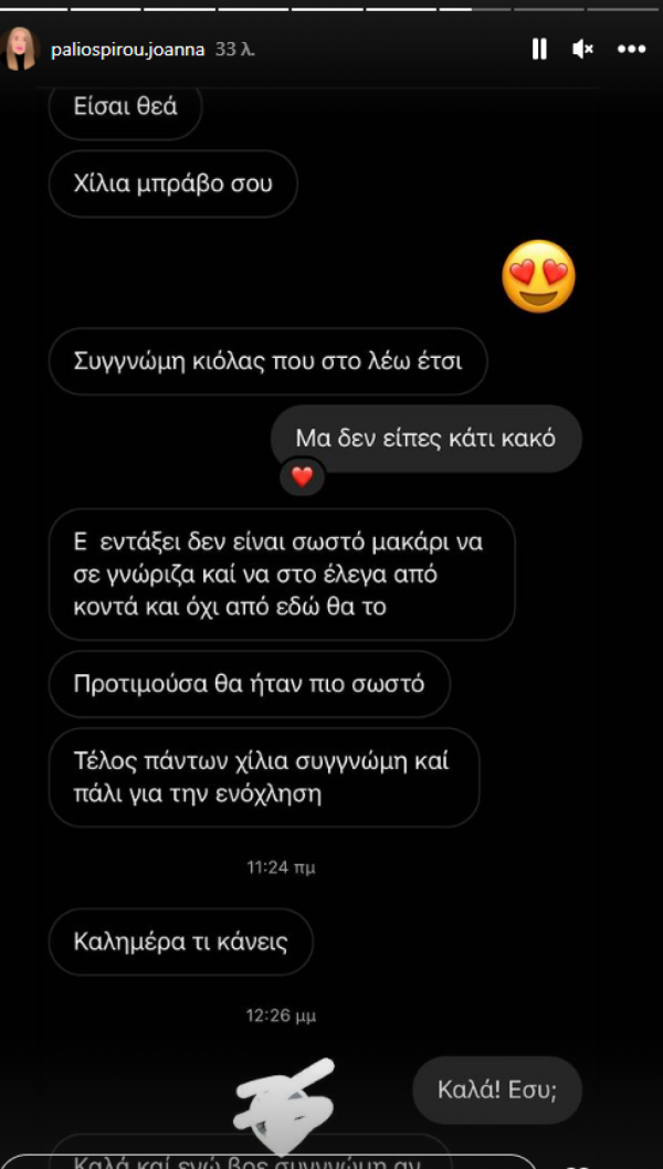 ικξη