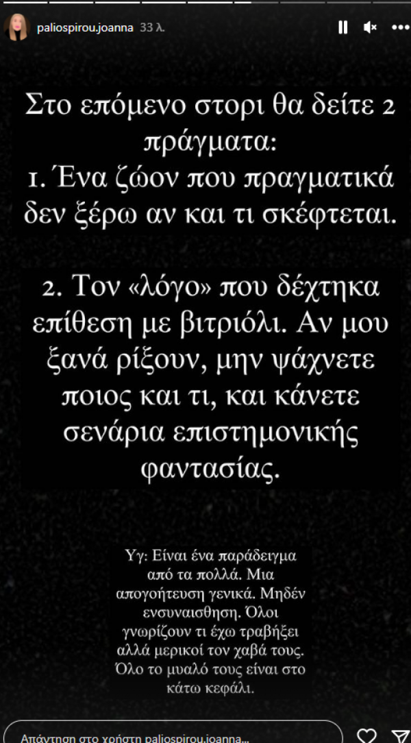 ο