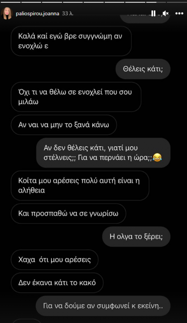 ι7θυτ