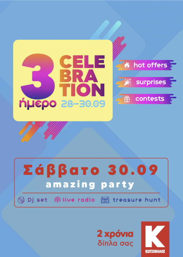 thumbnail_KV Celebration