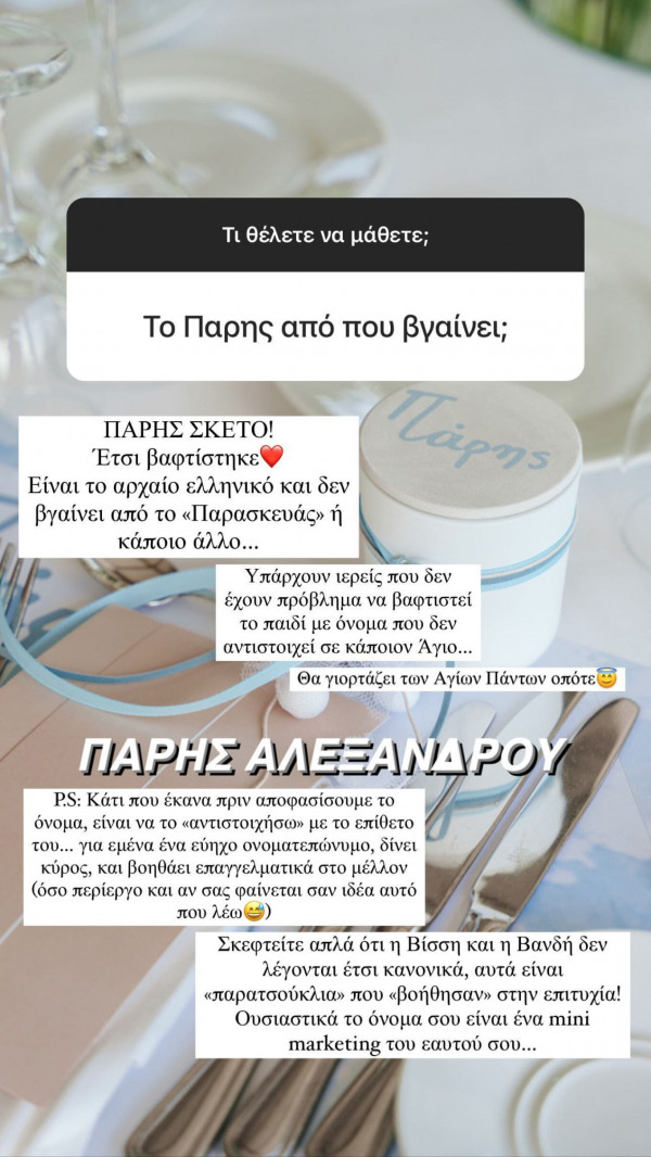 ]ομ