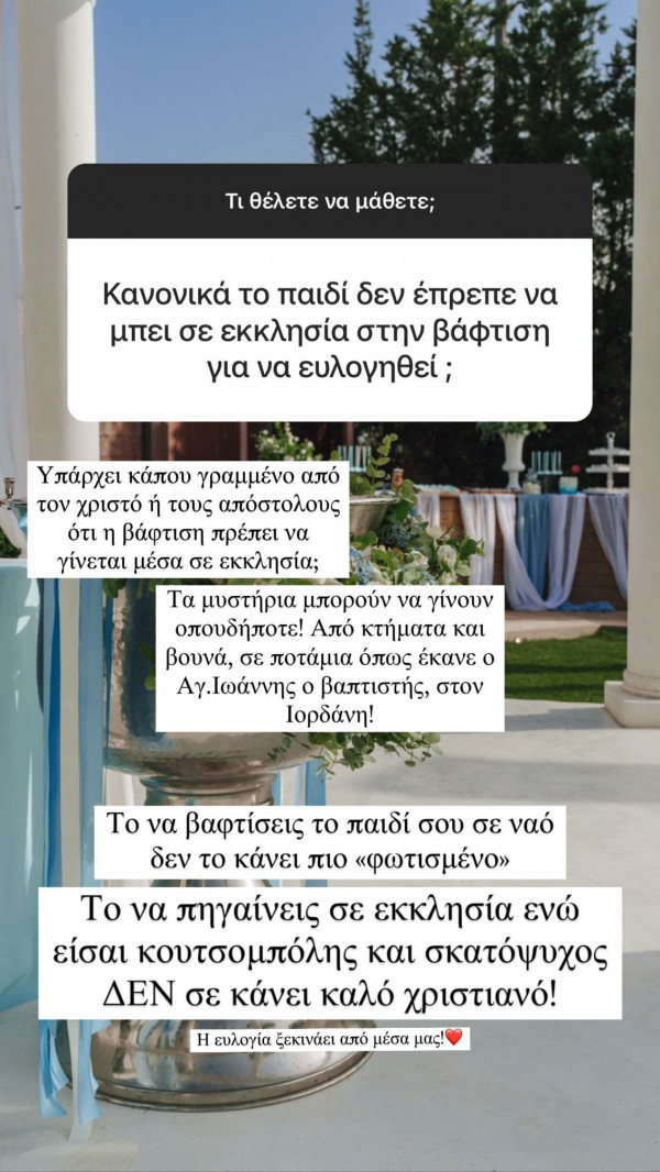 ι