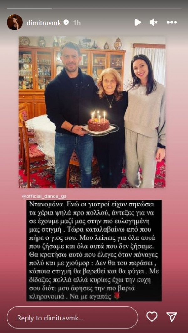 [ο