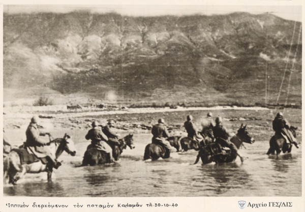 ΟΧΙ 28 Οκτωβρίου 1940
