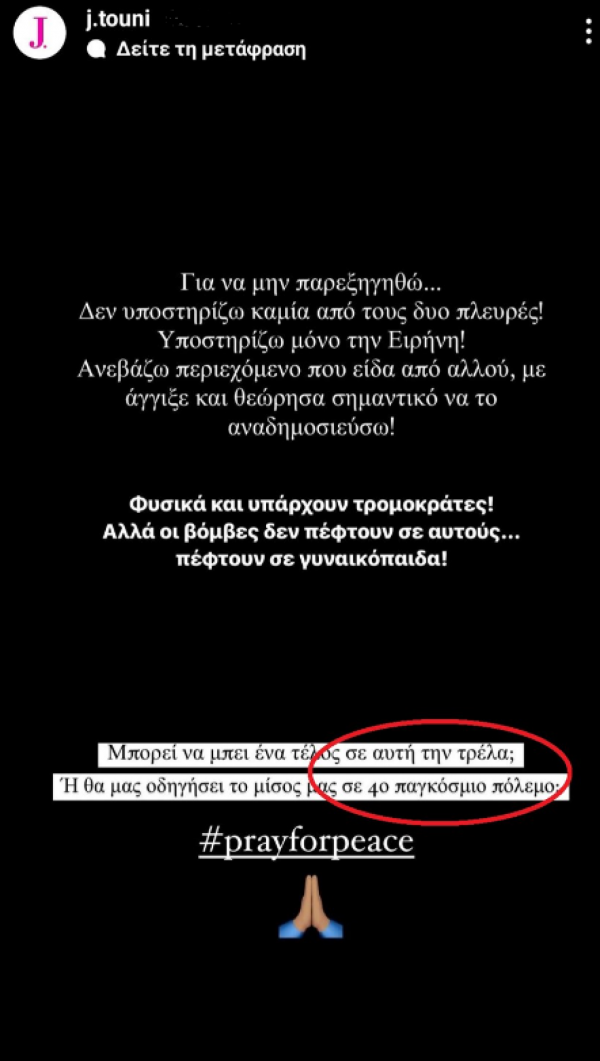 τηρ
