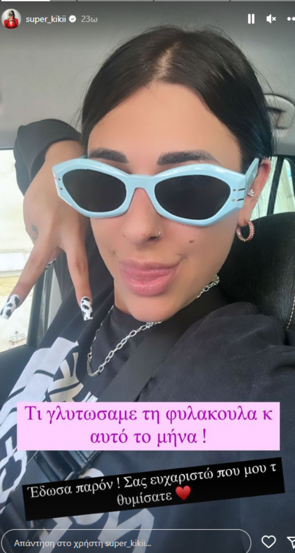 πκ