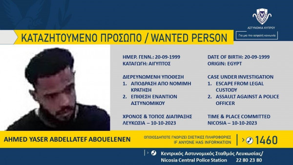 Φωτογραφίες υπόπτου προσώπου που καταζητείται σχετικά με διερευνώμενη υπόθεση απόδρασης από νόμιμη κράτηση και επίθεσης εναντίον αστυνομικού, αδικήματα που διαπράχθηκαν στη Λευκωσία, την Τρίτη, 10 Οκτωβρίου, 2023, δίνει στη δημοσιότητα η Αστυνομία, με σκοπό τη συλλογή πληροφοριών που μπορεί να βοηθήσουν στον εντοπισμό του. Πρόκειται για τον Ahmed Yaser Abdellatef Abouelenen, ημερομηνία γέννησης 20/09/1999, από Αίγυπτο. Παρακαλείται οποιοσδήποτε γνωρίζει οτιδήποτε που μπορεί να βοηθήσει στον εντοπισμό του,