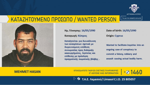 [ΠΟ